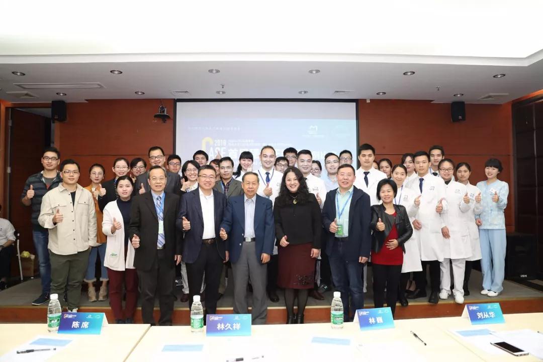 合影留念，为病例大赛点赞